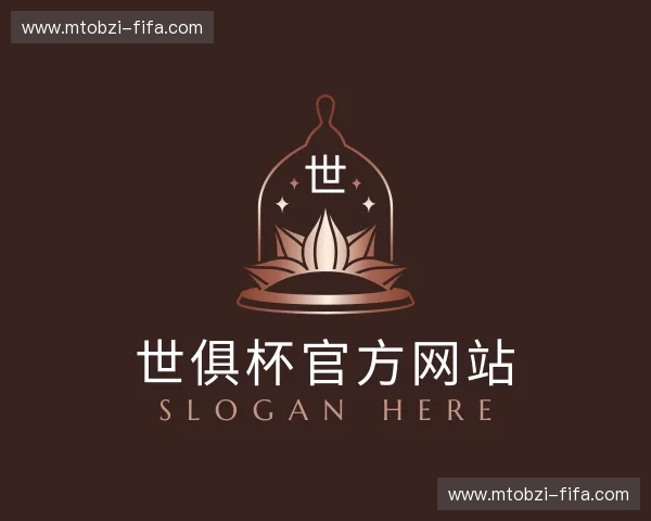 关于世俱杯官方网站