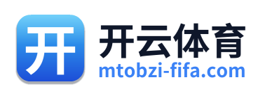 开云体育
